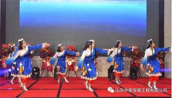 山東中星安裝工程有限公司盛大開業！